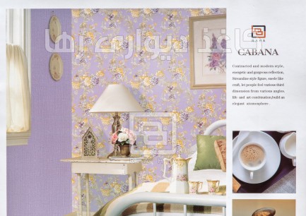 Album-Cabana—Open-045
